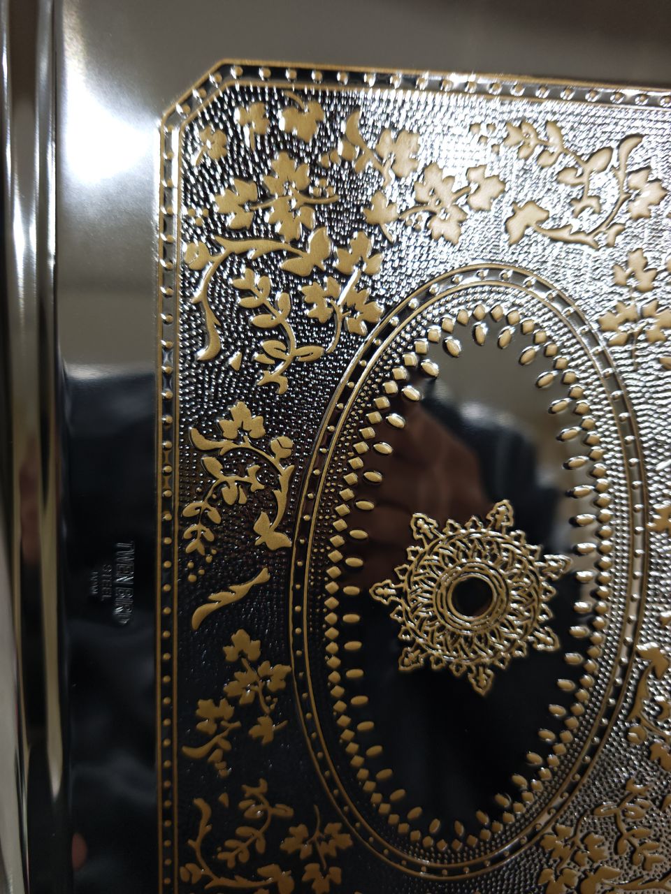 طقم سينية 3 قطع