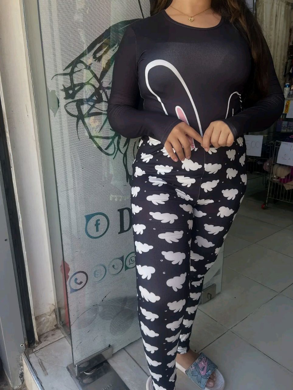 بيجامة شين كوبي