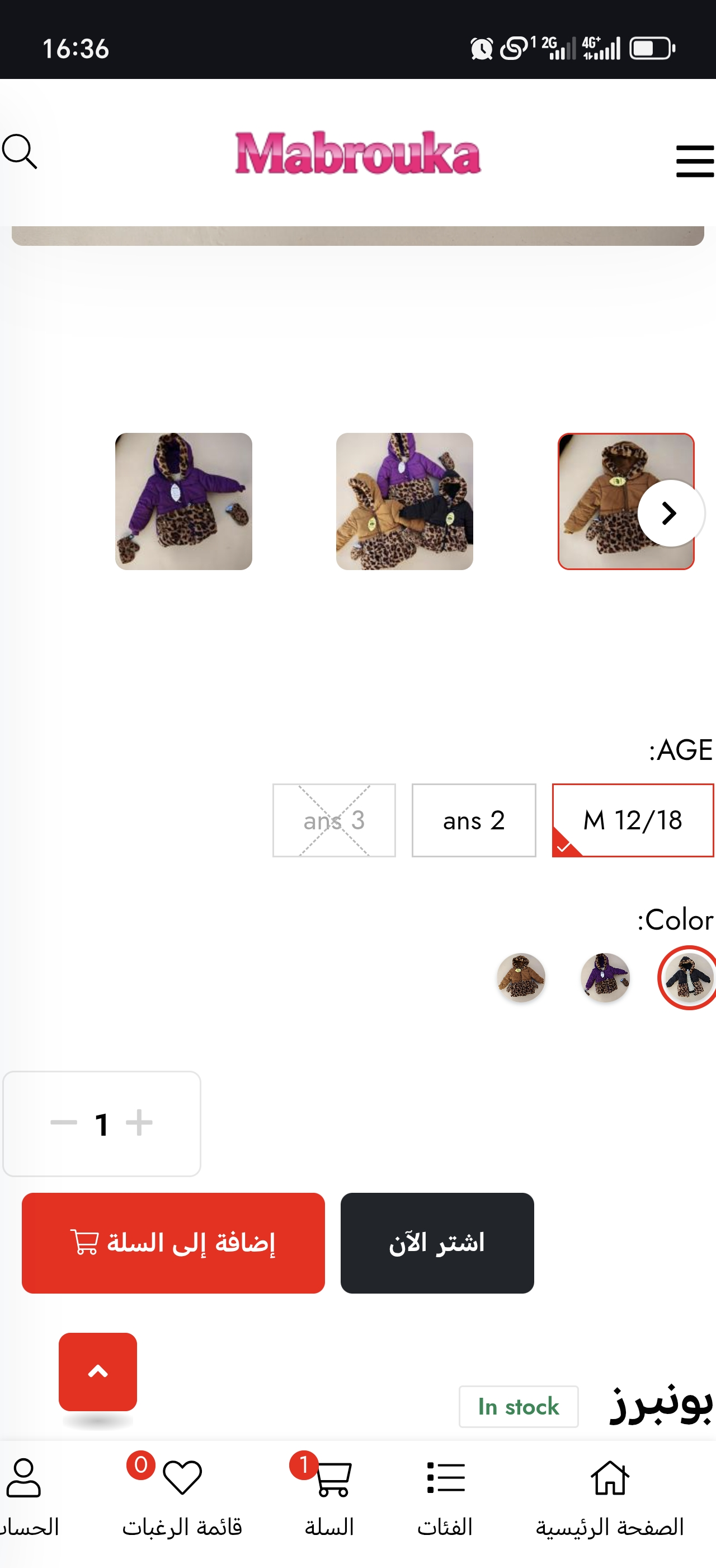 Screenshot_20260202_163627_com_android_chrome_SameTaskWebApkActivity